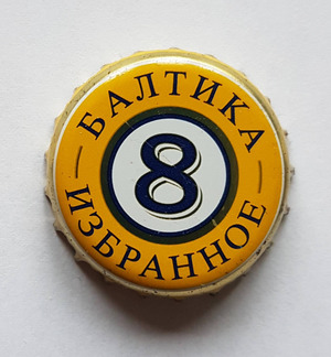Baltika 8 Pchenitchnoe, Baltika
